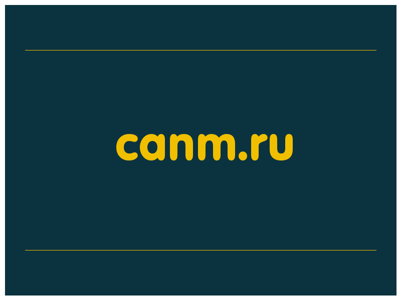 сделать скриншот canm.ru