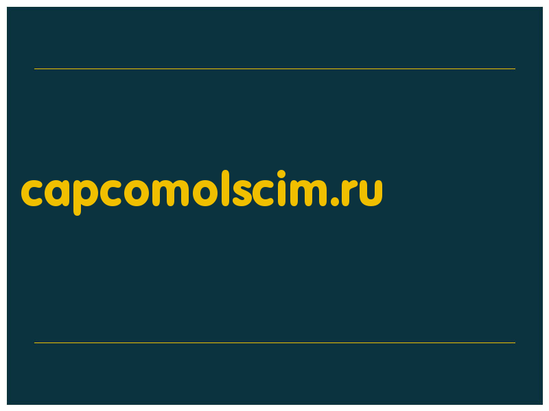 сделать скриншот capcomolscim.ru