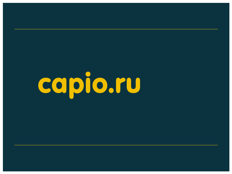 сделать скриншот capio.ru