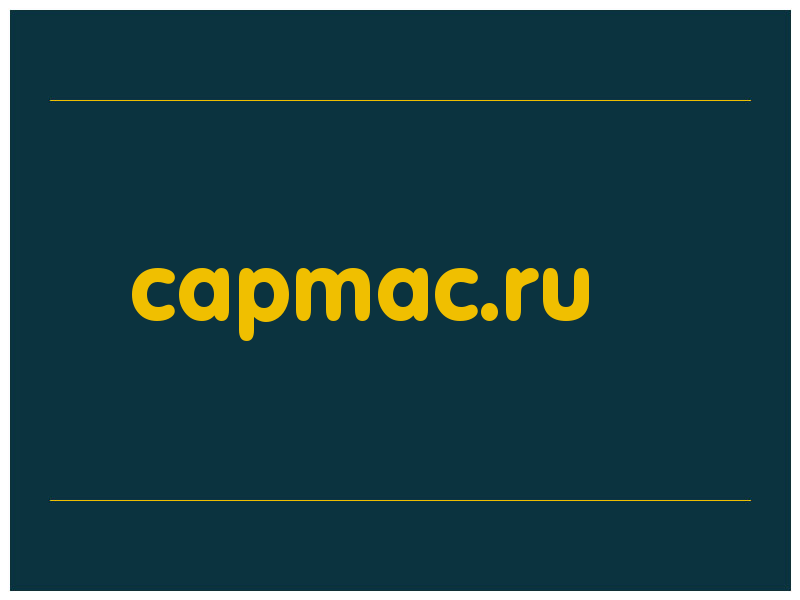 сделать скриншот capmac.ru