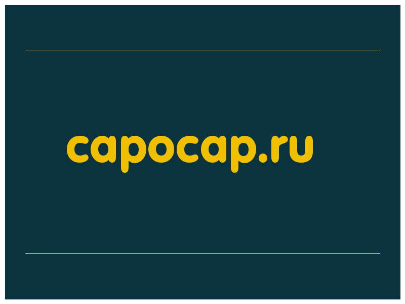 сделать скриншот capocap.ru