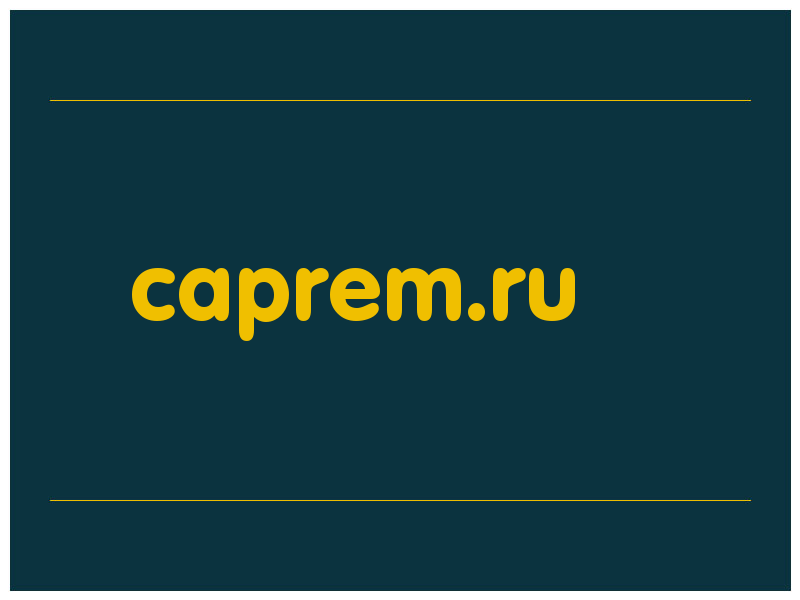 сделать скриншот caprem.ru