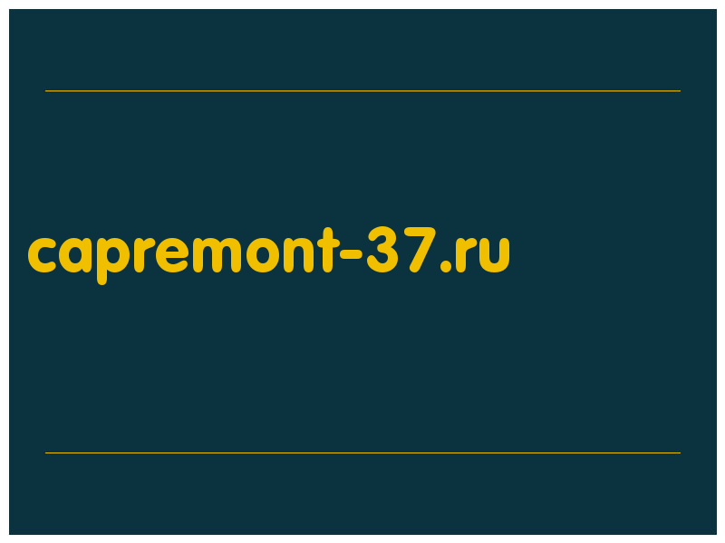 сделать скриншот capremont-37.ru