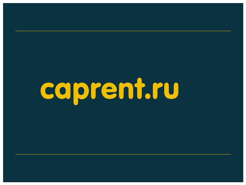 сделать скриншот caprent.ru