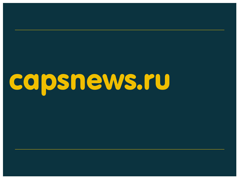 сделать скриншот capsnews.ru