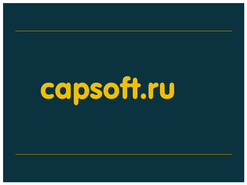 сделать скриншот capsoft.ru