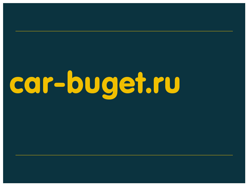 сделать скриншот car-buget.ru