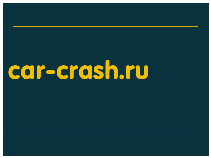 сделать скриншот car-crash.ru