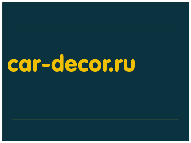 сделать скриншот car-decor.ru