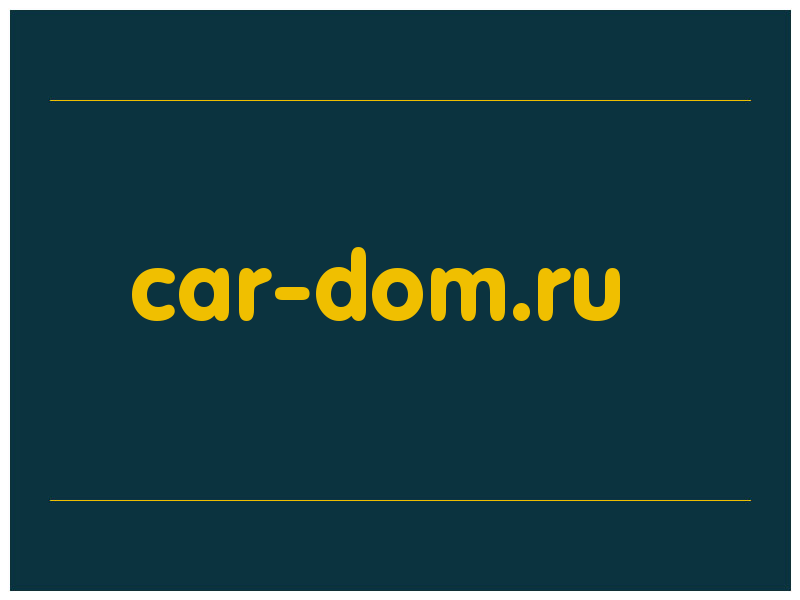 сделать скриншот car-dom.ru