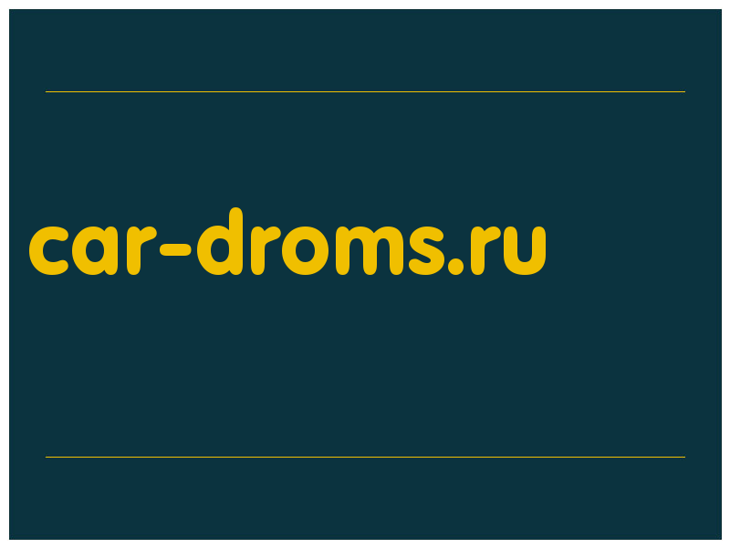 сделать скриншот car-droms.ru