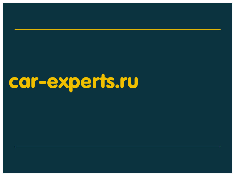 сделать скриншот car-experts.ru
