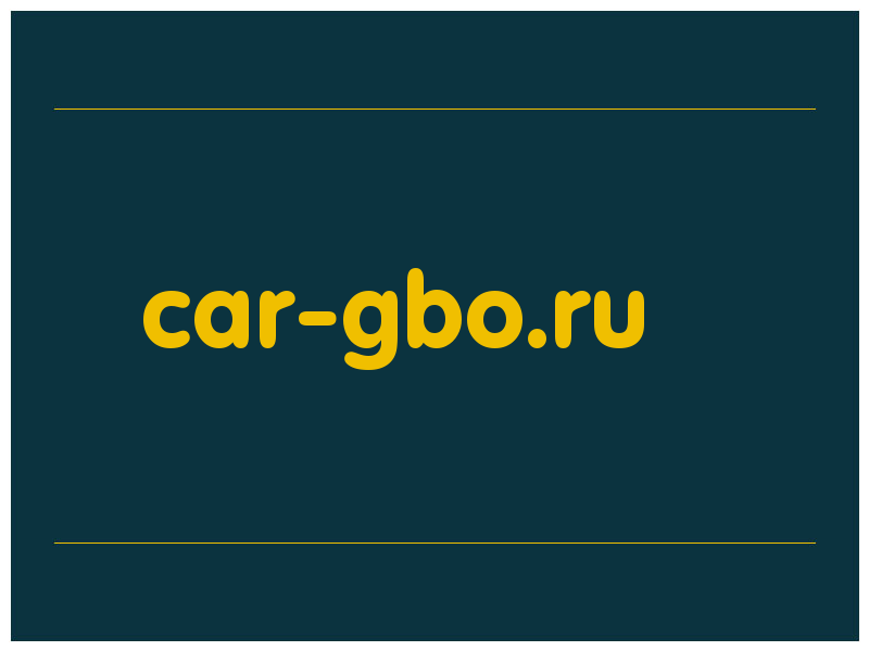 сделать скриншот car-gbo.ru