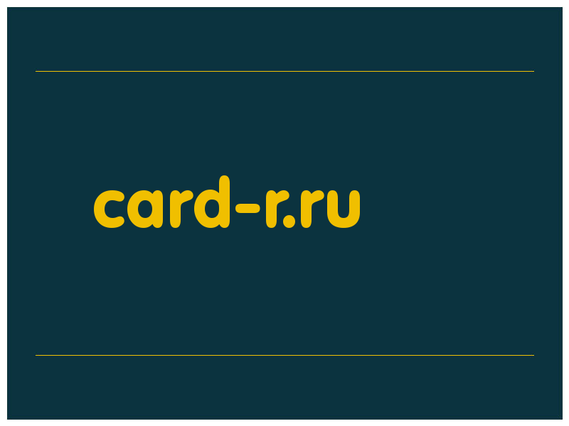 сделать скриншот card-r.ru