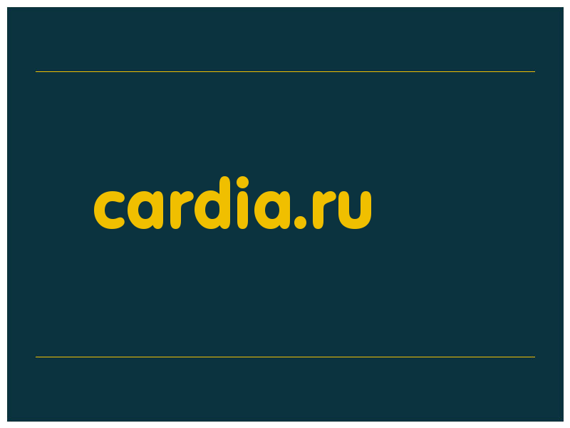 сделать скриншот cardia.ru