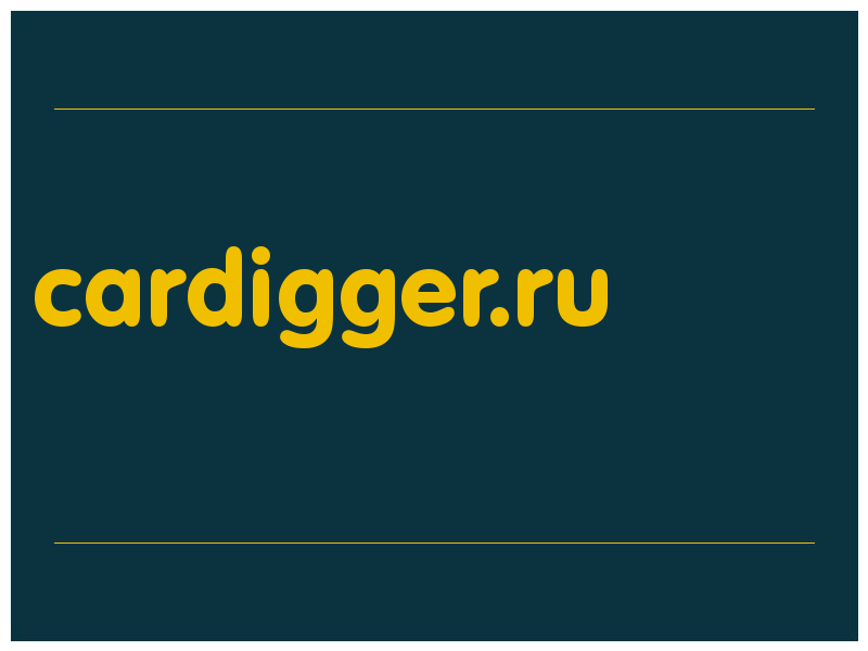 сделать скриншот cardigger.ru