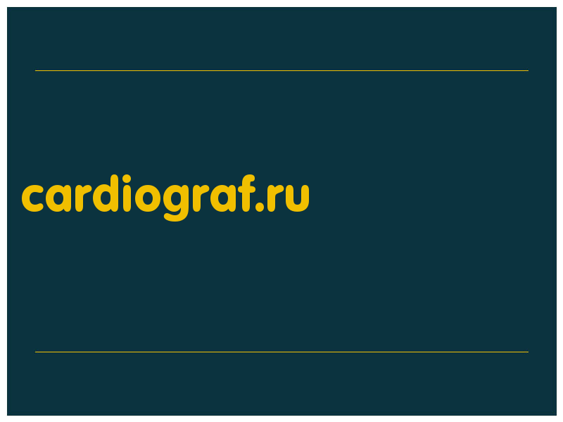 сделать скриншот cardiograf.ru