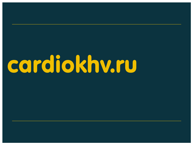 сделать скриншот cardiokhv.ru