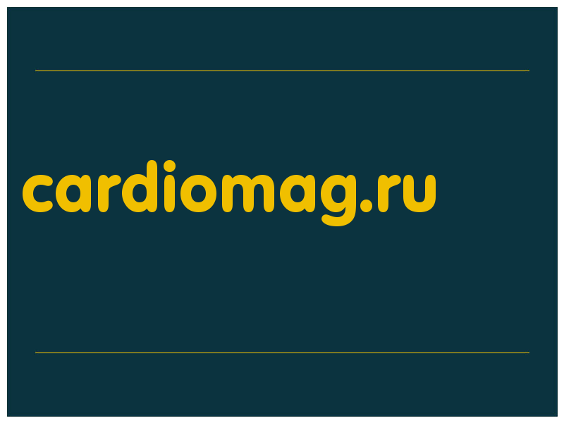 сделать скриншот cardiomag.ru