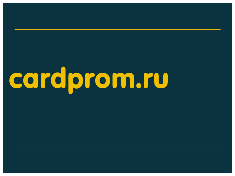 сделать скриншот cardprom.ru