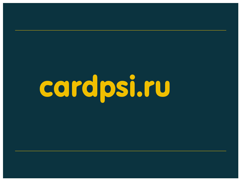 сделать скриншот cardpsi.ru