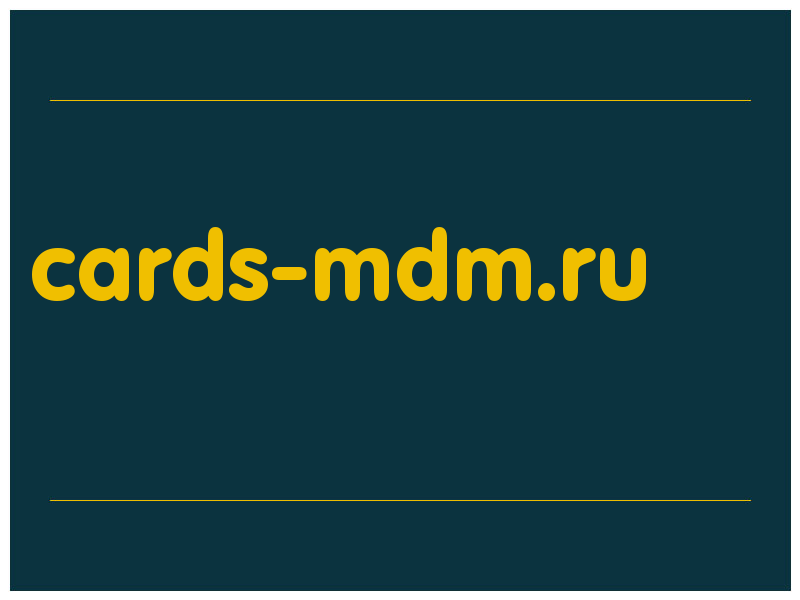 сделать скриншот cards-mdm.ru
