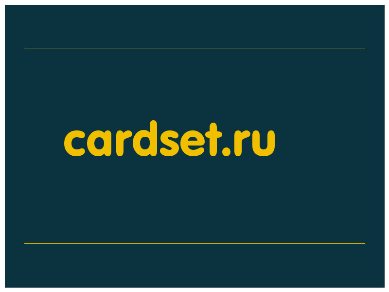 сделать скриншот cardset.ru