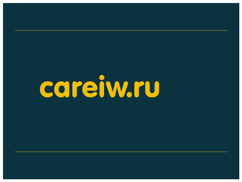 сделать скриншот careiw.ru