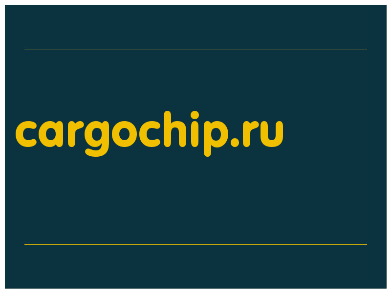 сделать скриншот cargochip.ru
