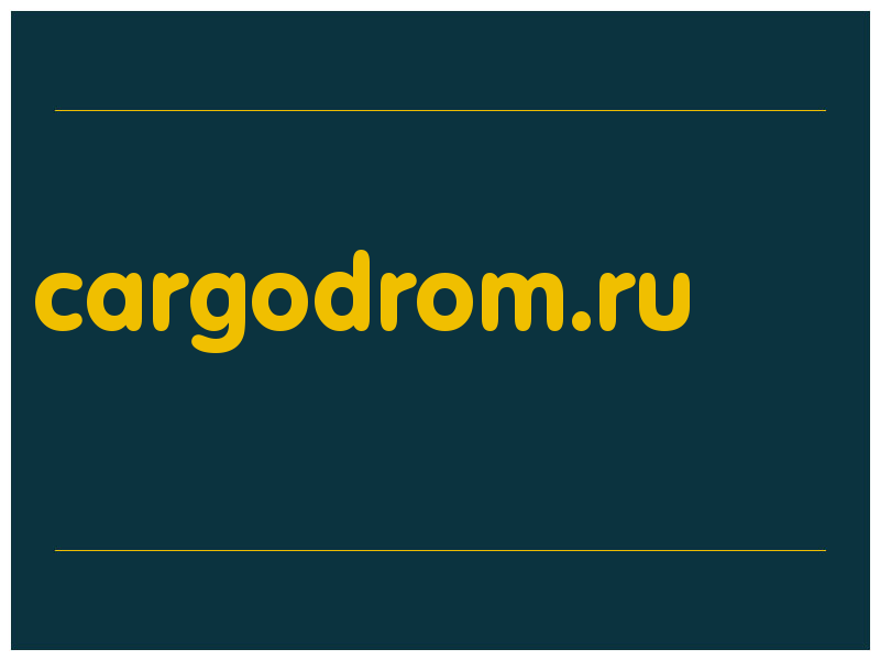 сделать скриншот cargodrom.ru