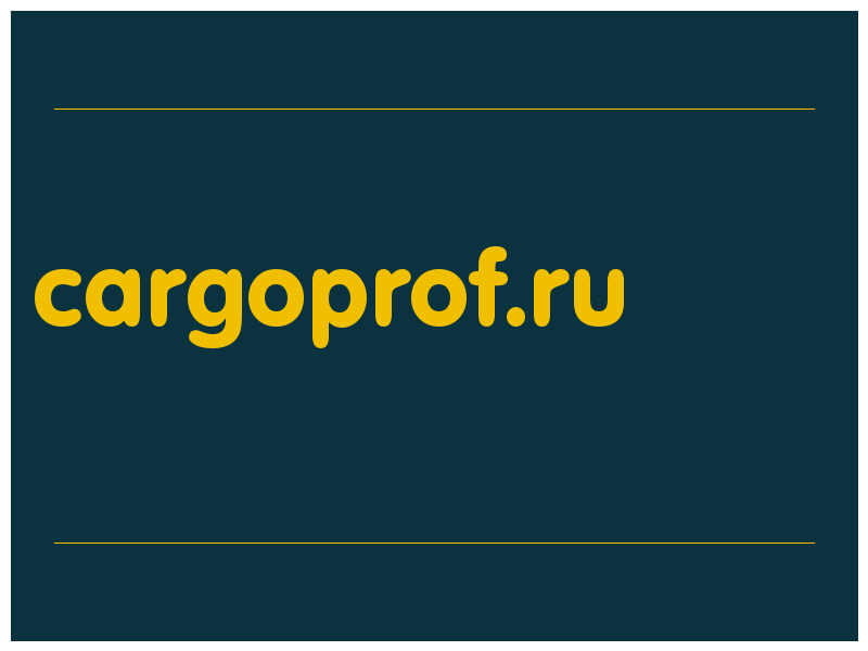 сделать скриншот cargoprof.ru