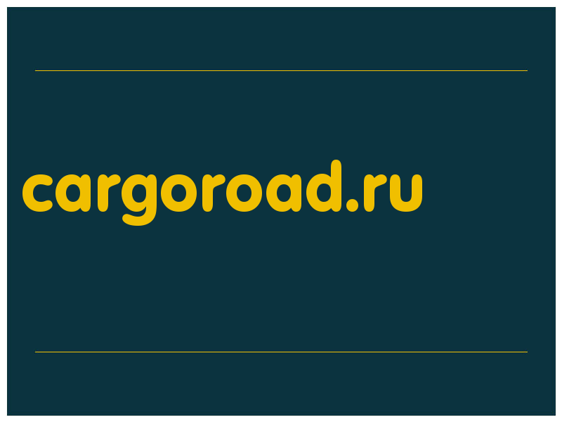 сделать скриншот cargoroad.ru