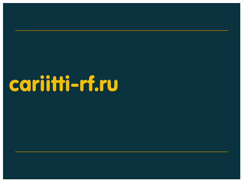 сделать скриншот cariitti-rf.ru