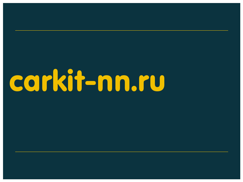 сделать скриншот carkit-nn.ru