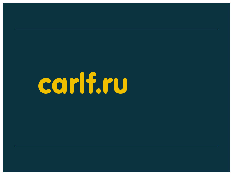 сделать скриншот carlf.ru