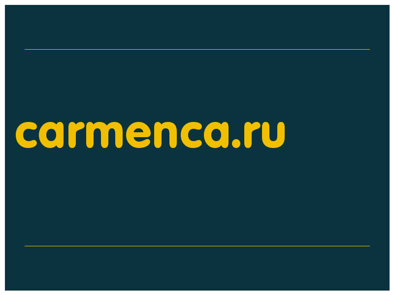 сделать скриншот carmenca.ru