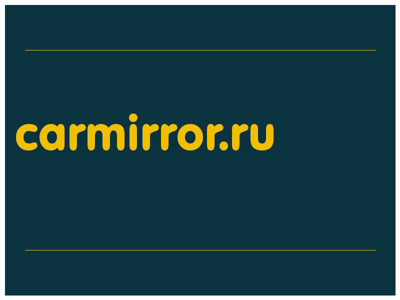 сделать скриншот carmirror.ru