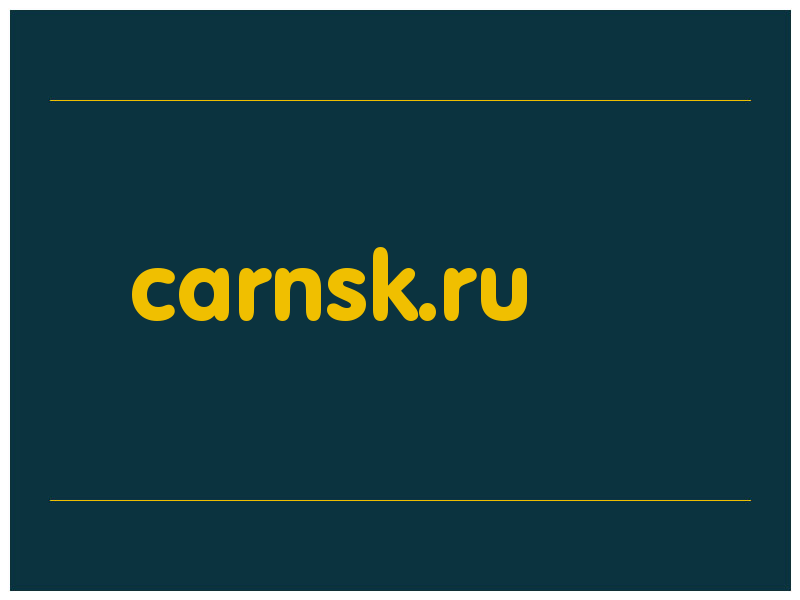 сделать скриншот carnsk.ru