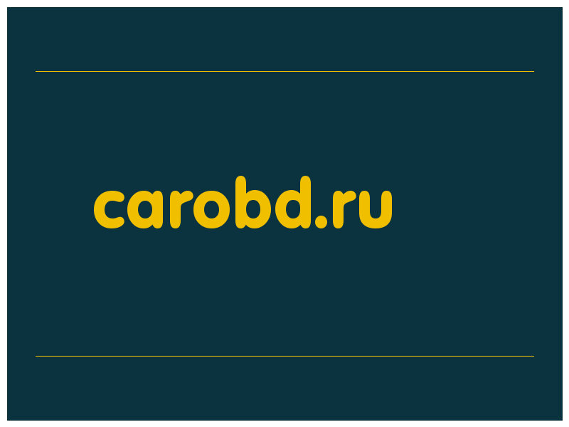 сделать скриншот carobd.ru