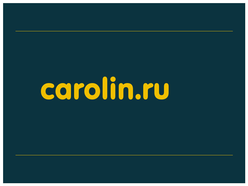 сделать скриншот carolin.ru