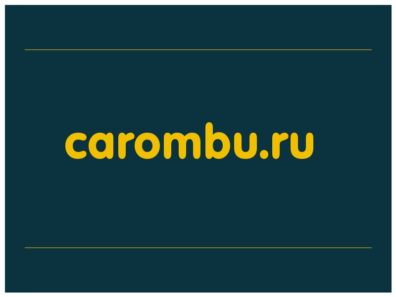 сделать скриншот carombu.ru
