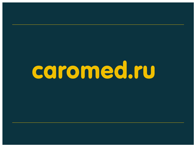 сделать скриншот caromed.ru