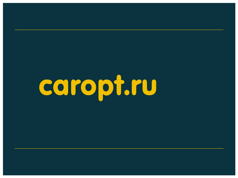 сделать скриншот caropt.ru