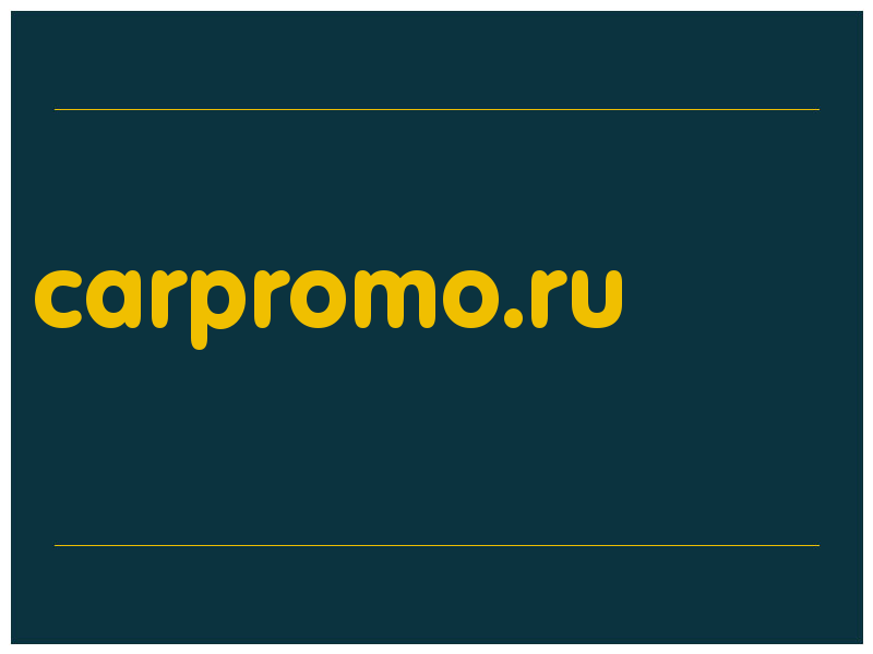 сделать скриншот carpromo.ru