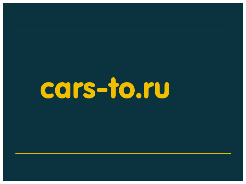 сделать скриншот cars-to.ru