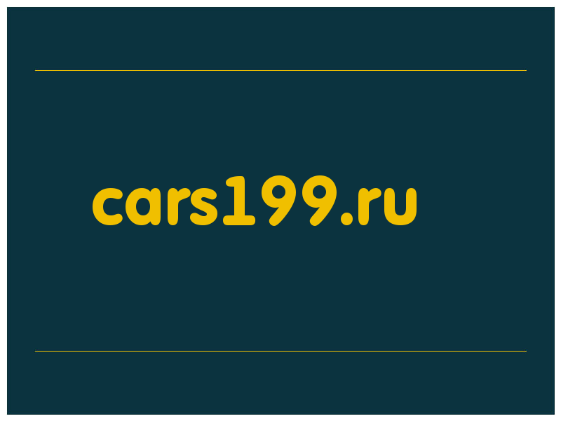 сделать скриншот cars199.ru