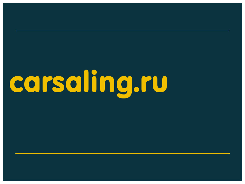 сделать скриншот carsaling.ru
