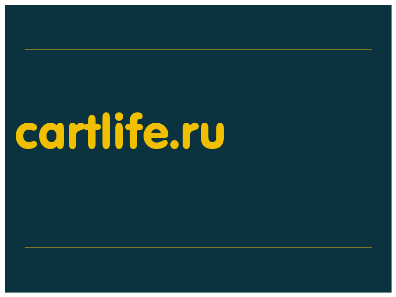 сделать скриншот cartlife.ru