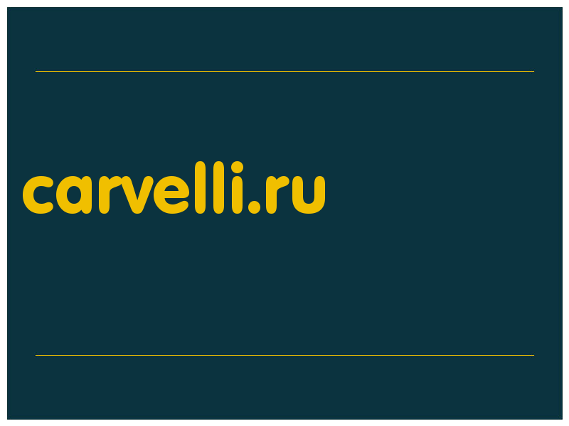 сделать скриншот carvelli.ru