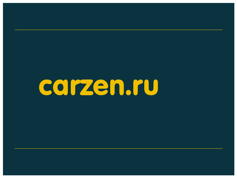 сделать скриншот carzen.ru